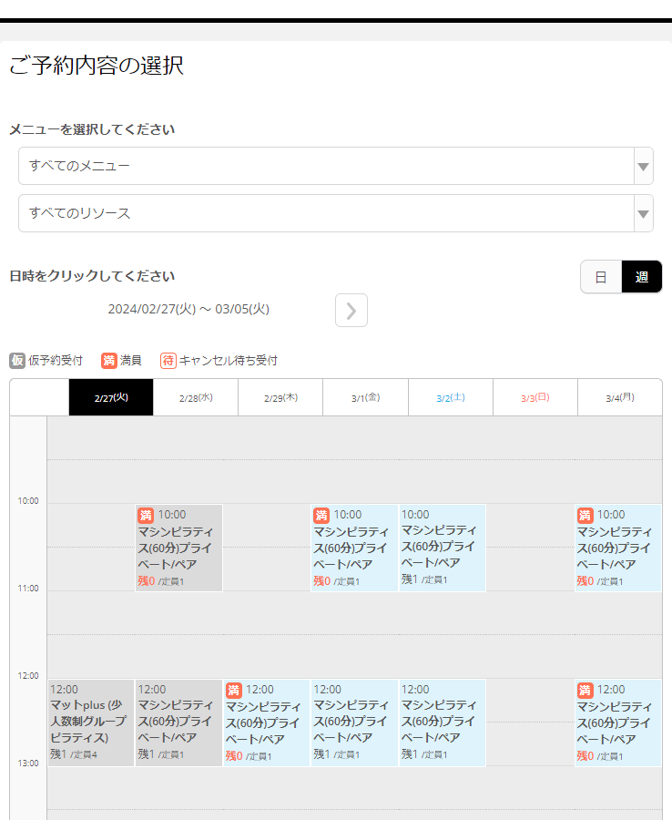 ルートNFC様の導入事例