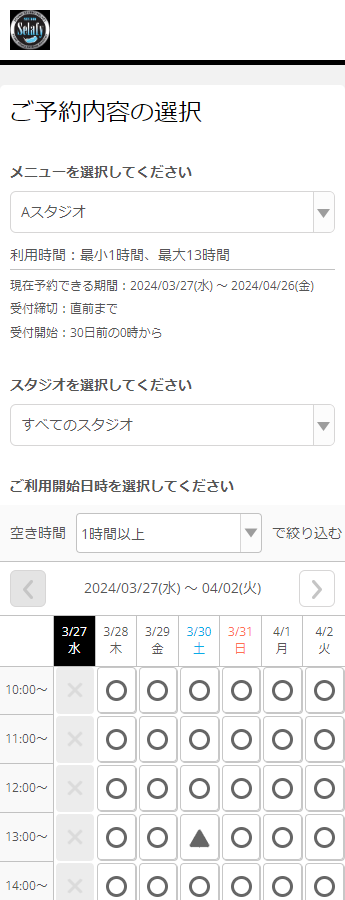 スタジオセラフィ様の導入事例
