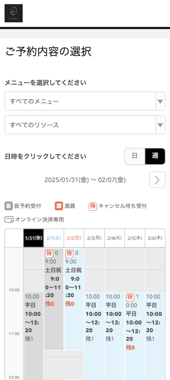 sayoka様の導入事例