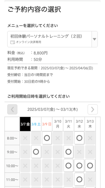 &LIFT-fitness-様の導入事例