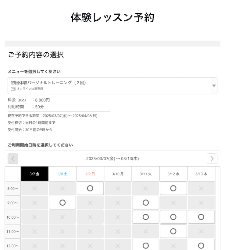 &LIFT-fitness-様の導入事例