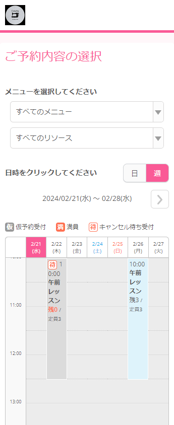 Sewing Room Colette様の導入事例