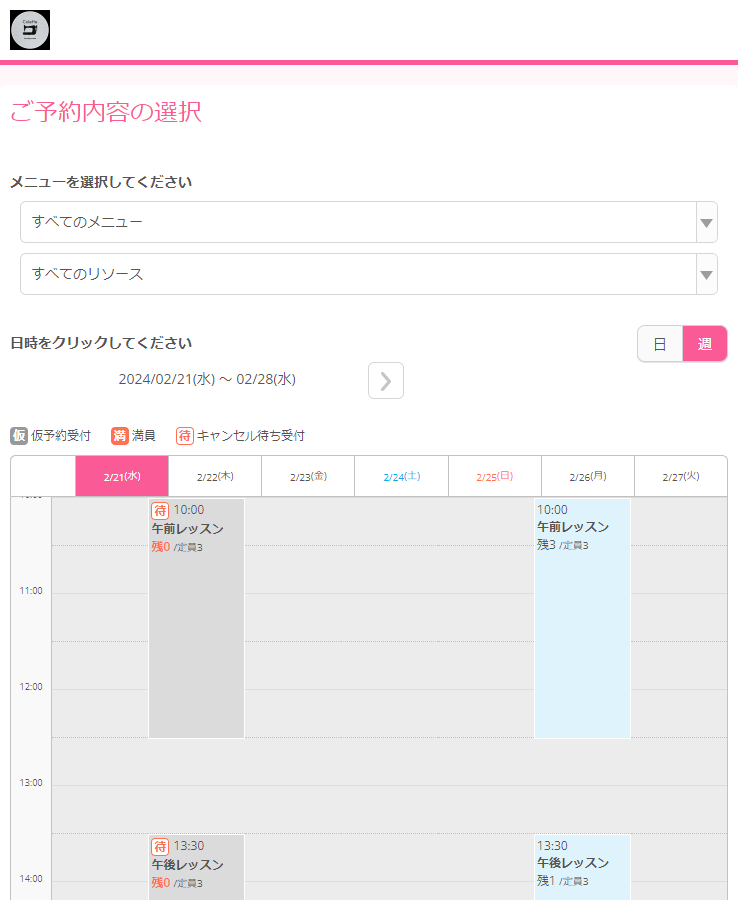 Sewing Room Colette様の導入事例