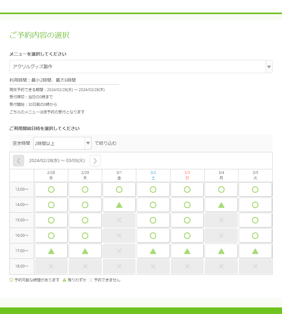 谷6Fab(タニロクファブ)様の導入事例