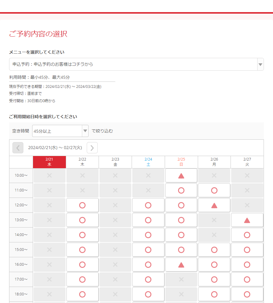 PRΘjECT - SⓤN様の導入事例