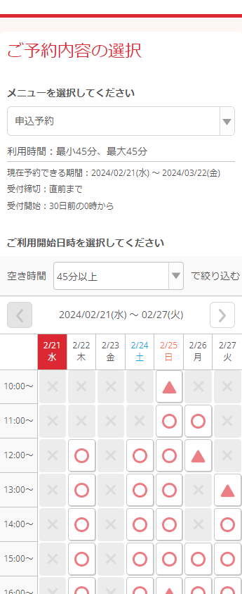 PRΘjECT - SⓤN様の導入事例
