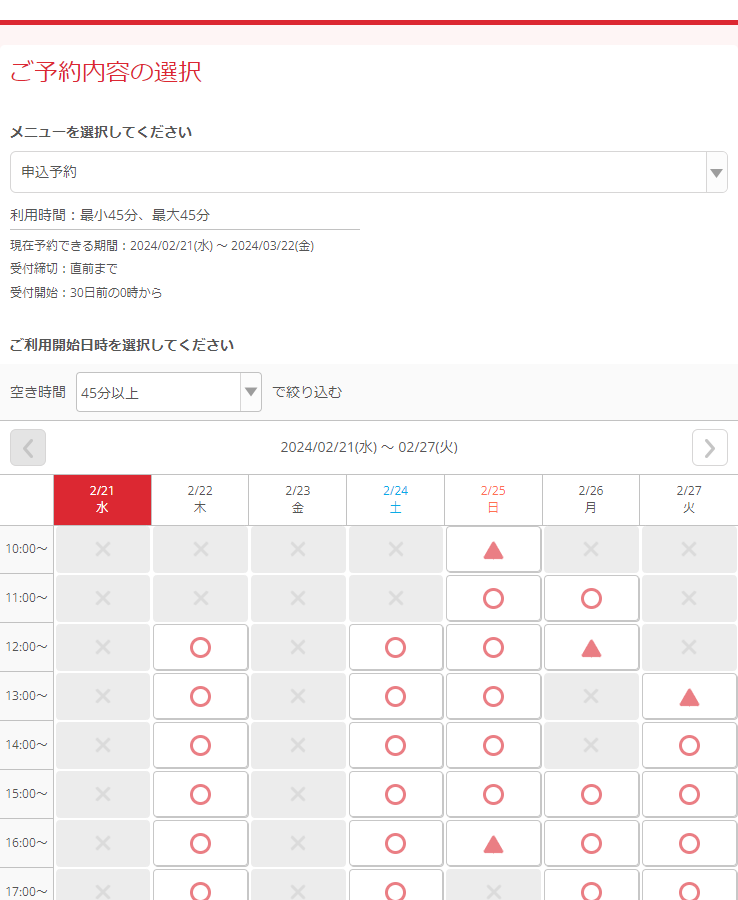 PRΘjECT - SⓤN様の導入事例