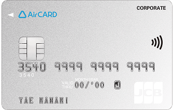 AirCARD