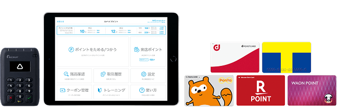 Airペイ ポイント