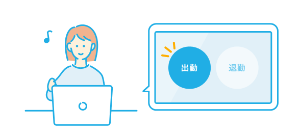 イラスト：勤務先でスタッフがエアシフトの出勤ボタンを押している様子。