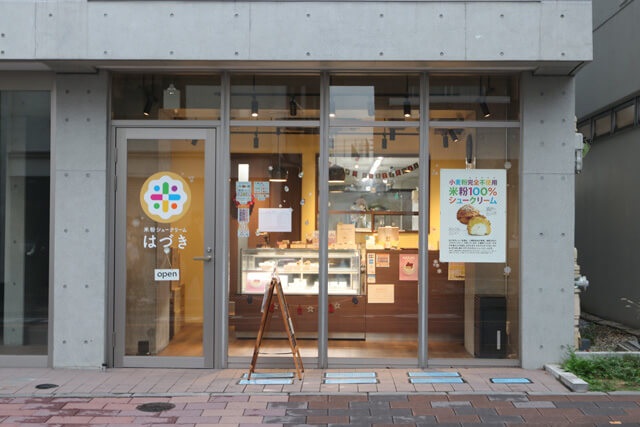 米粉シュークリーム専門店はづき