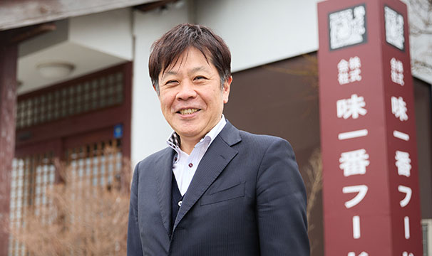 「味一番フード」の導入事例