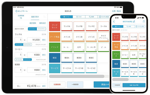 イメージ：Airレジを表示したタブレットとスマホ