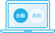 イラスト:タイムカード