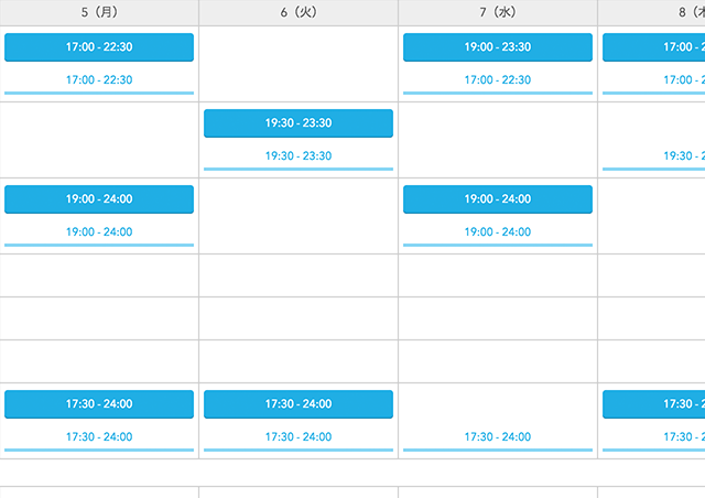 希望シフトの自動反映