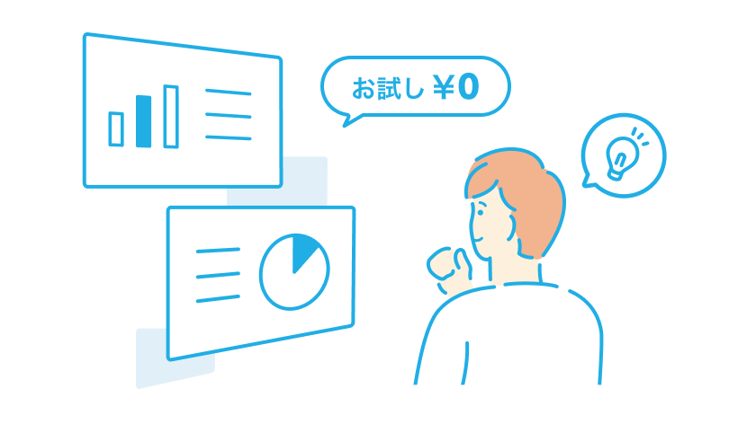 Airシフトを無料でお試しして売上や人件費を分析している男性のイラスト。