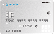 AirCARD