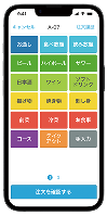 iPhone 16e