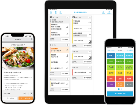 Airレジ オーダー サービスイメージ