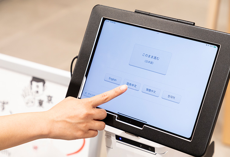 写真:Airウェイトの多言語選択画面から言語を選択している様子