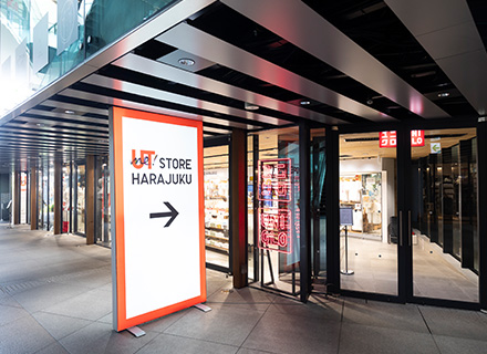 写真：ユニクロ 原宿店様の外観