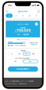 AirCASH