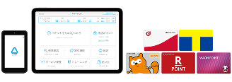 Airペイ ポイント