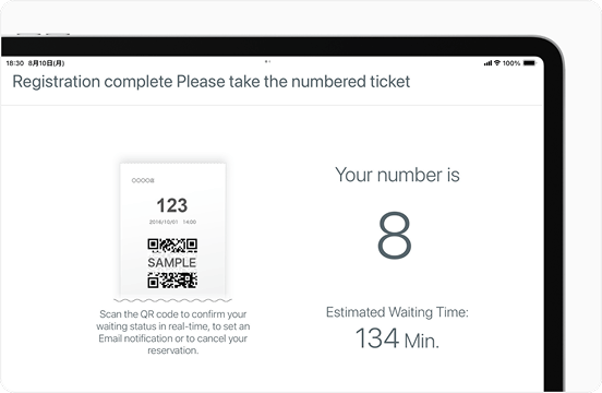 画面イメージ：受付完了画面。テキストがすべて英語で表示されている。