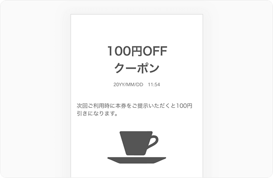 画像：「100円OFFクーポン」と記載されているクーポン。