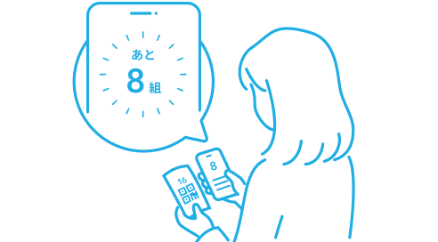 イラスト：お客様が番号券のQRから待ち時間を確認する様子