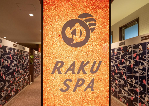 業種：レジャー・スポーツ　採用のスタートラインに立つため「即払い制度」を導入　株式会社極楽湯ホールディングス　従業員数：3,000名