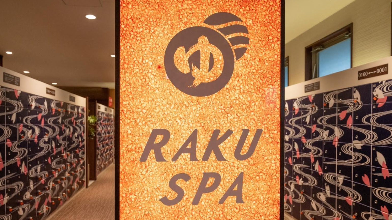 極楽湯ホールディングスの温浴施設『RAKU SPA』の店内写真