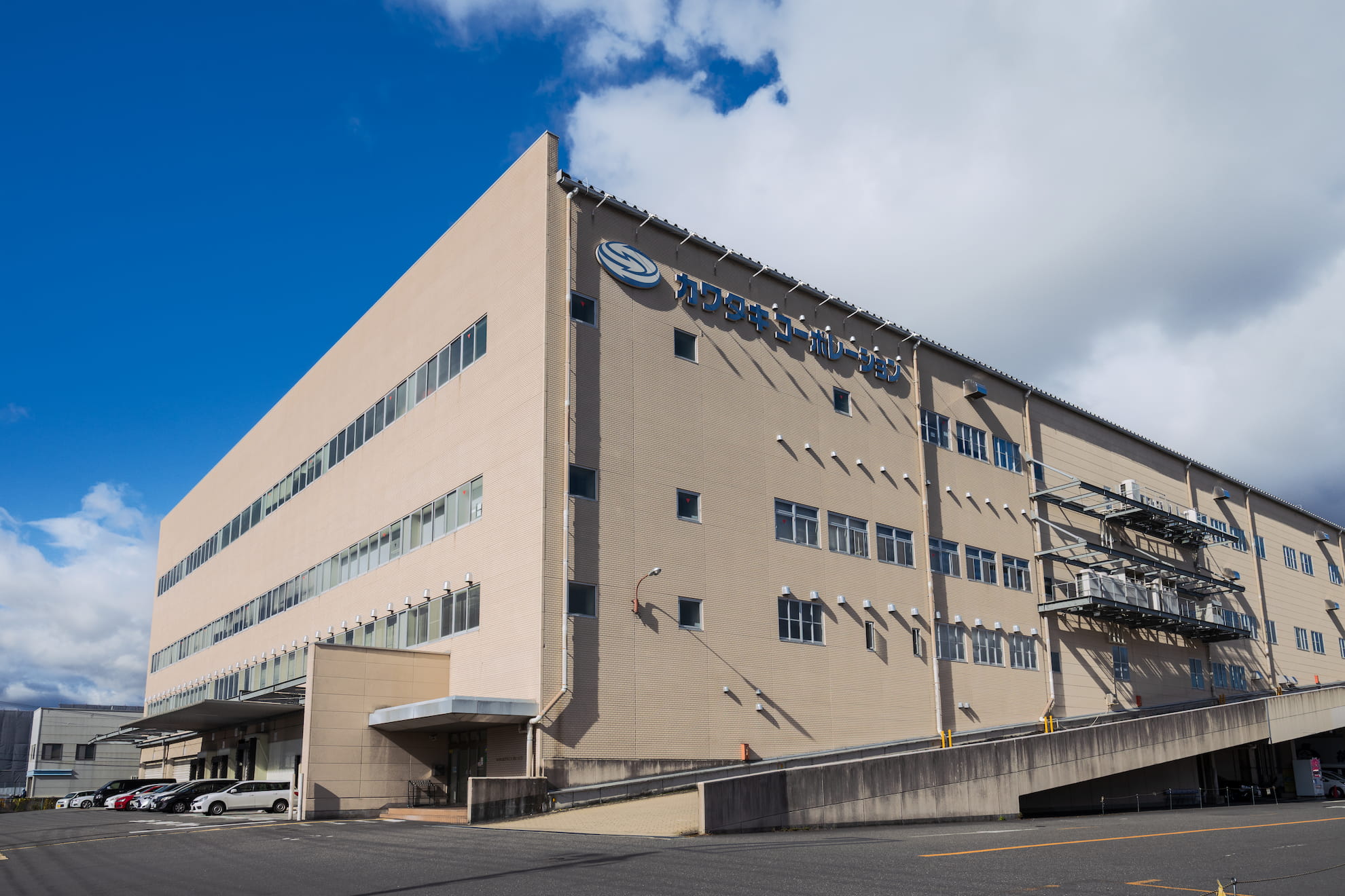 カワタキコーポレーションの京都本社物流センター。冷凍・冷蔵食品や精密機器など繊細な製品を取り扱う。