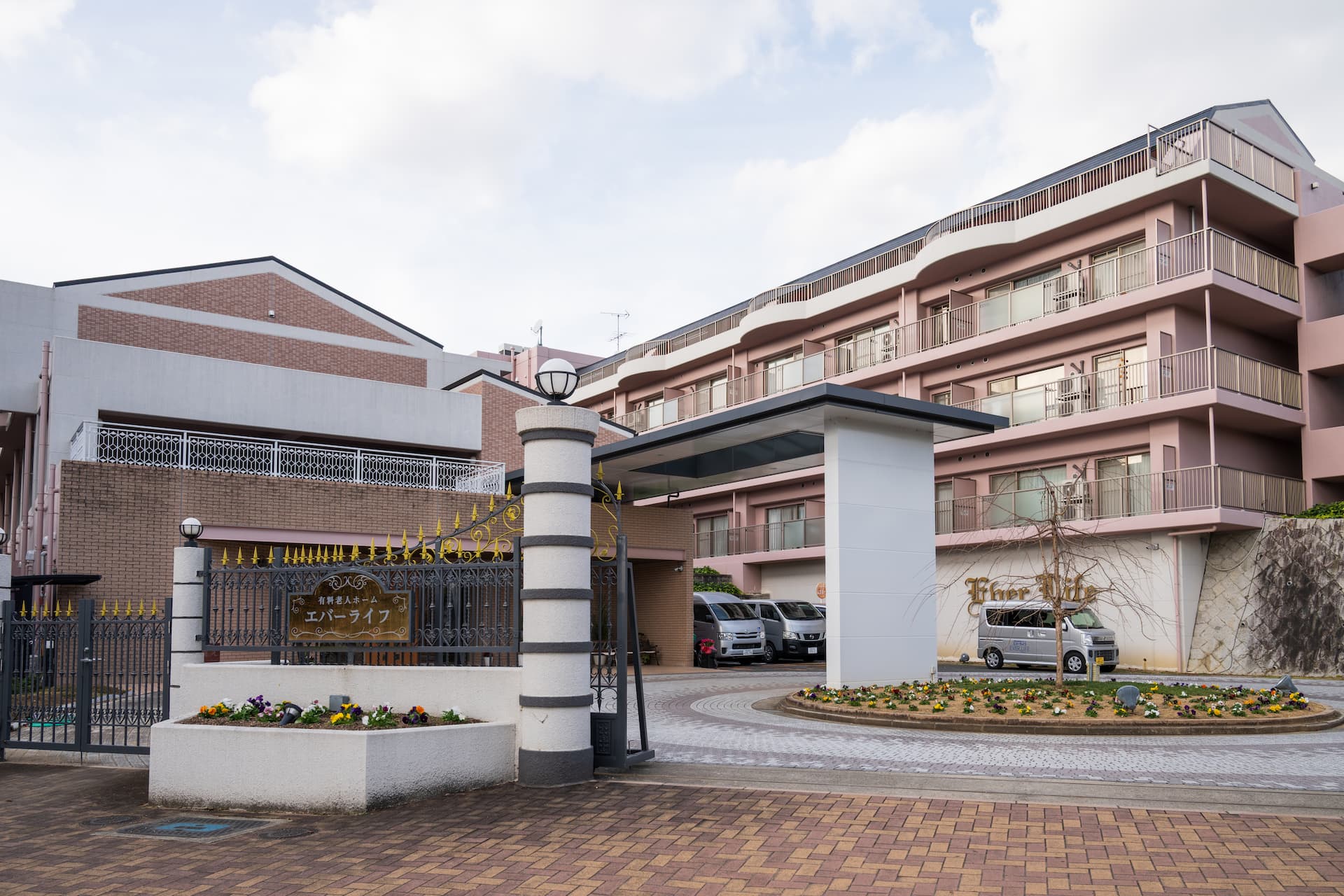介護付有料老人ホームの「エバーライフ」