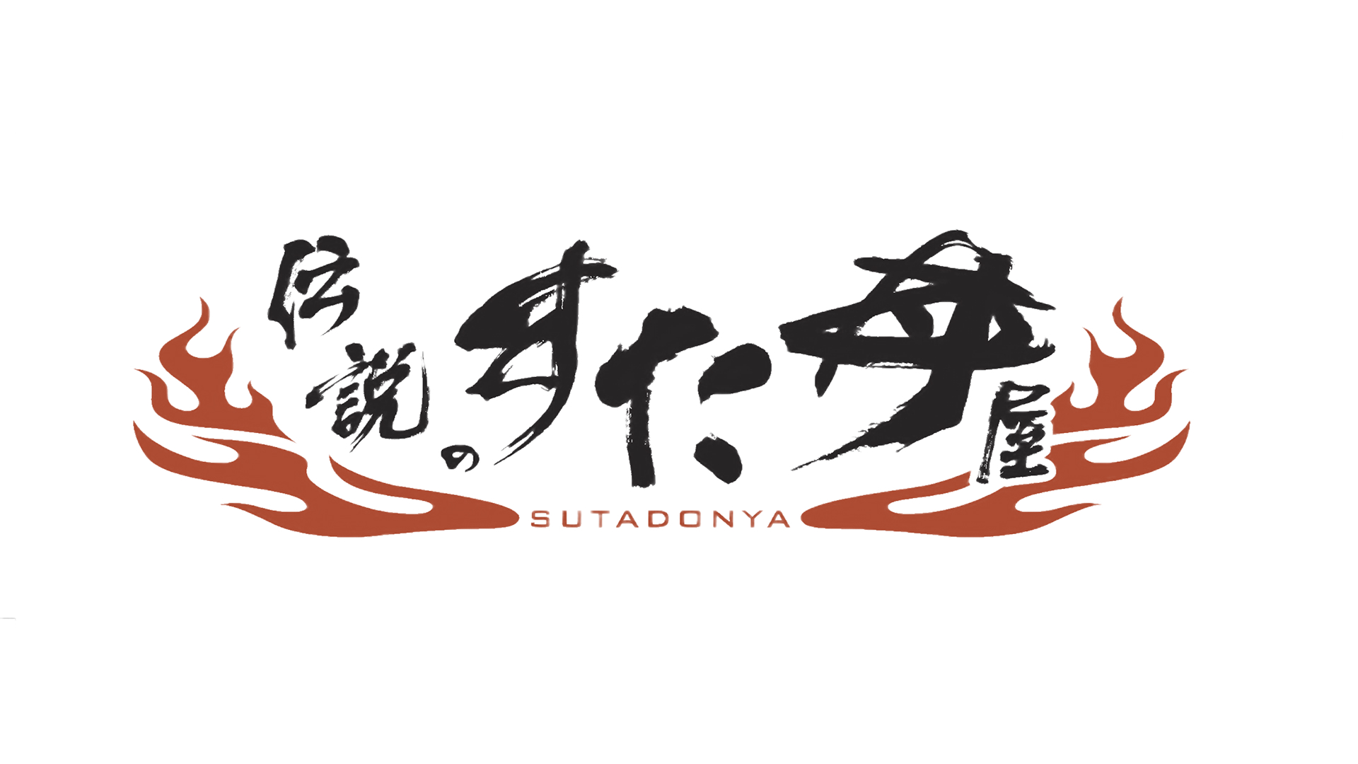 アントワークスの店舗外観