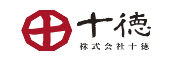 十徳