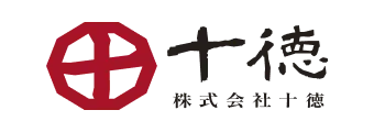 十徳