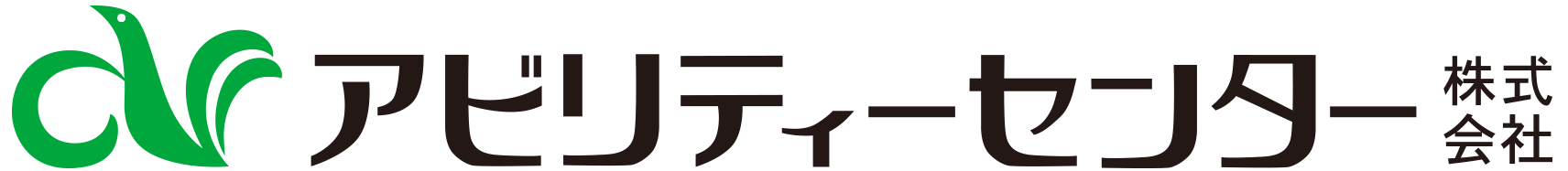 アビリティ―センター